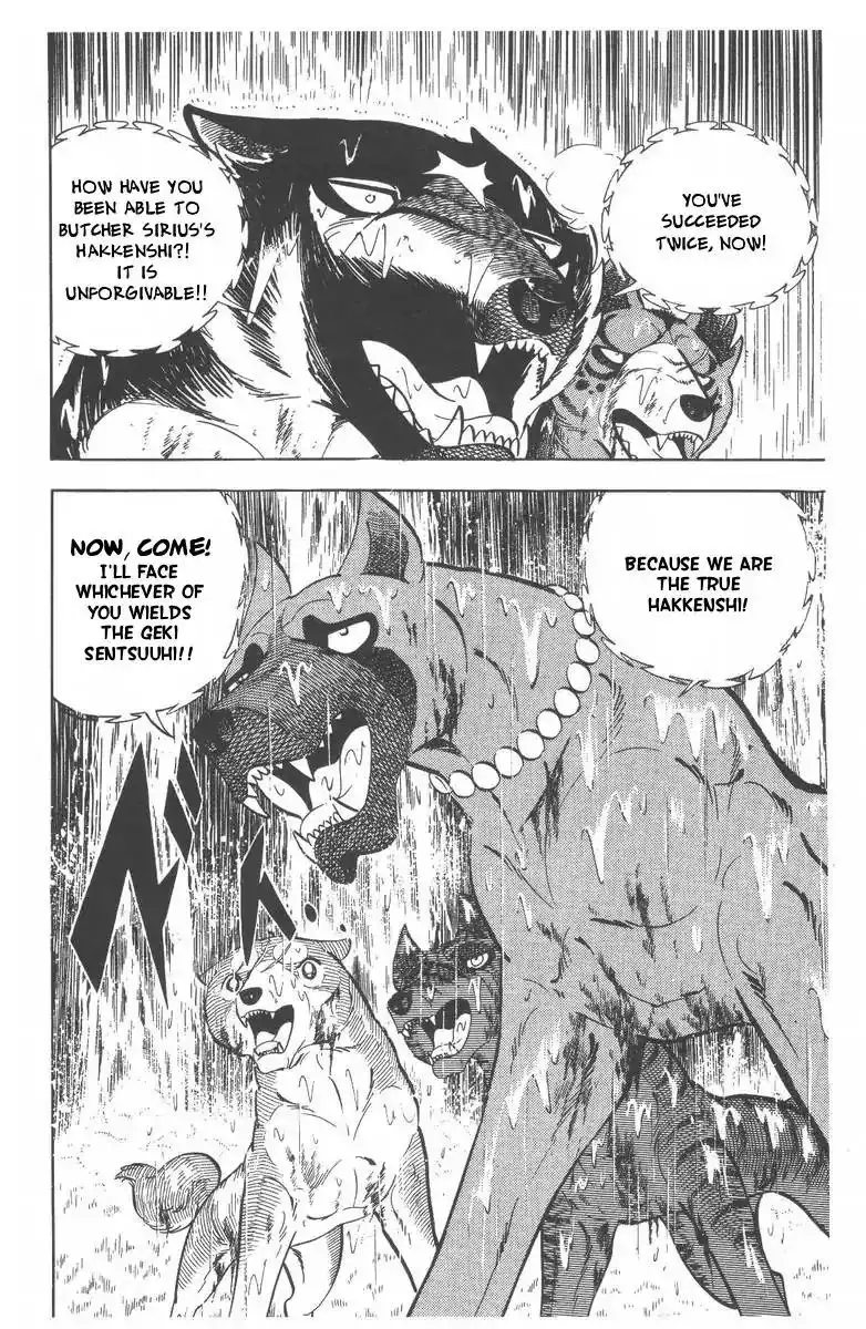 Ginga Nagareboshi Gin Chapter 50 60